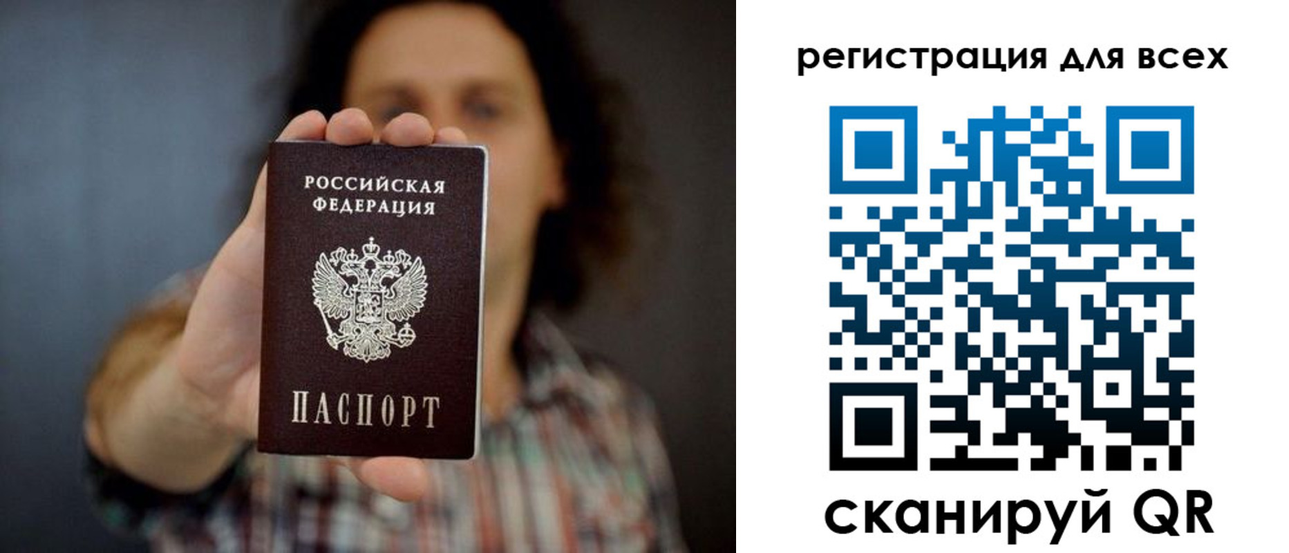 миграционный учет в Ясногорске