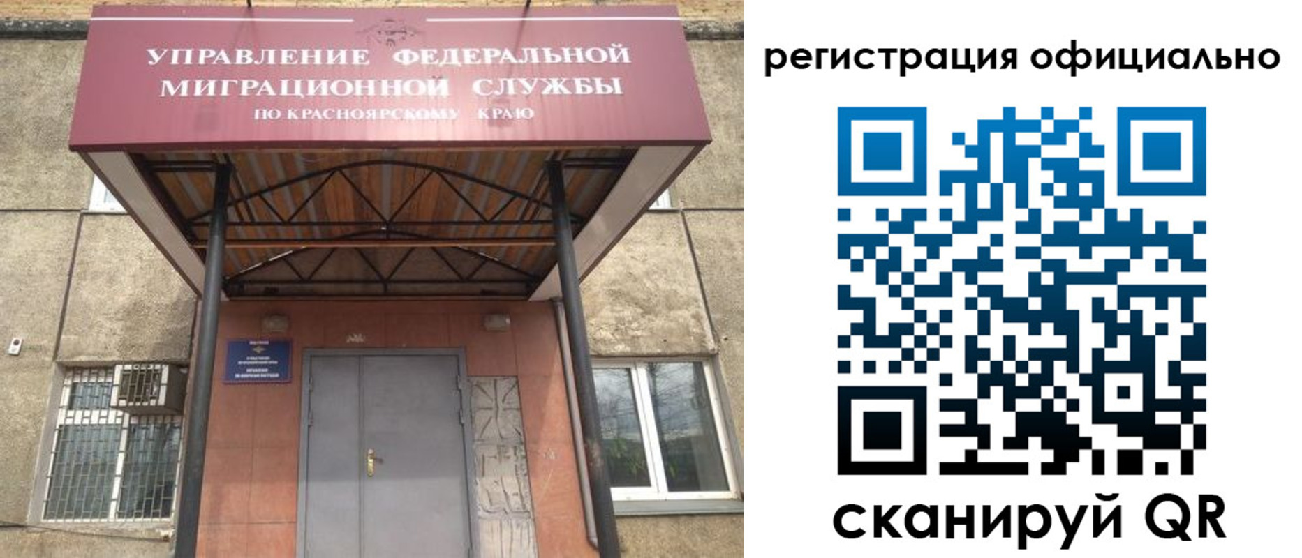 временная регистрация недорого в Ясногорске