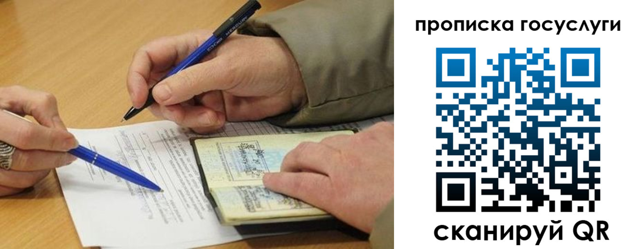 временная регистрация в квартире в Ясногорске