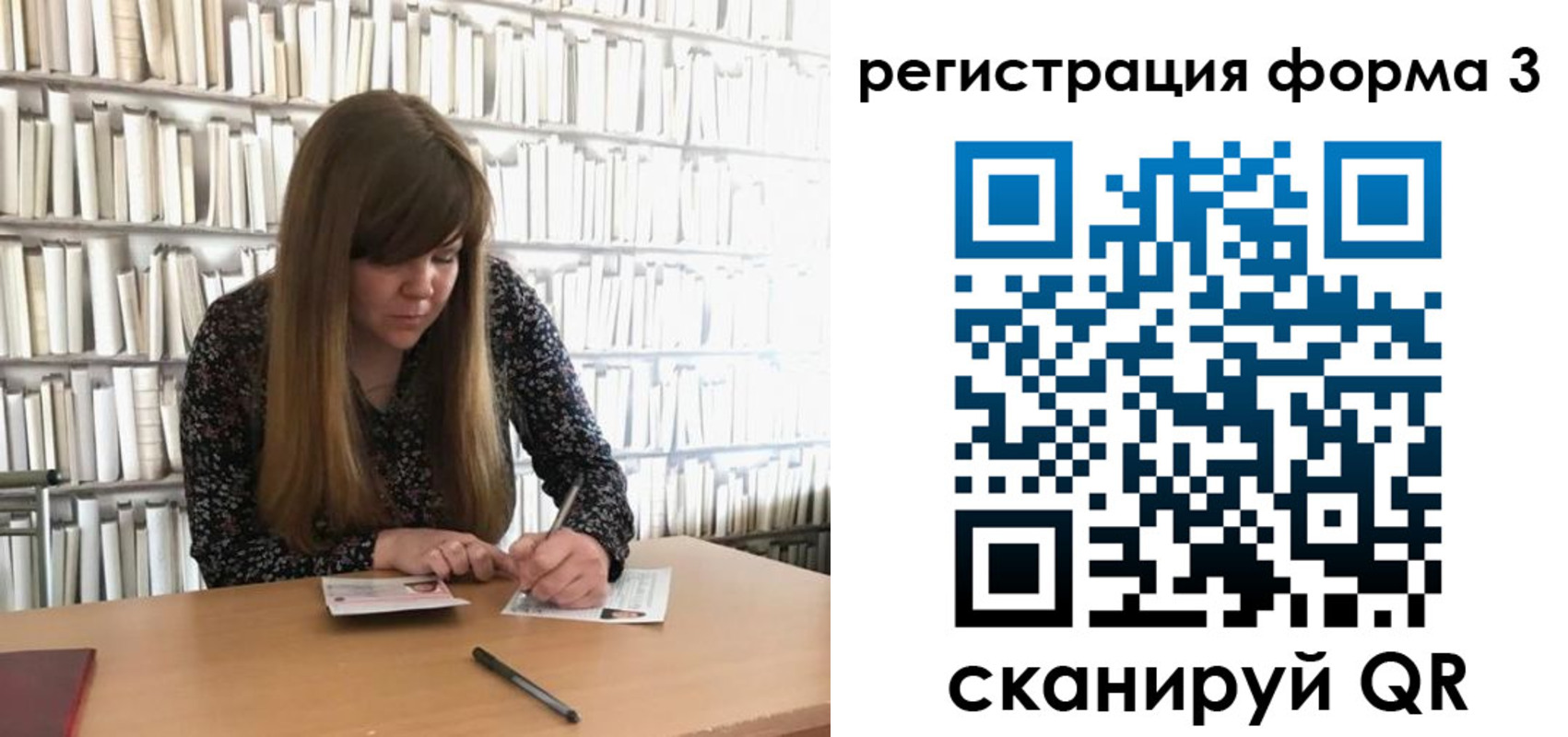прописка 2025 в Ясногорске