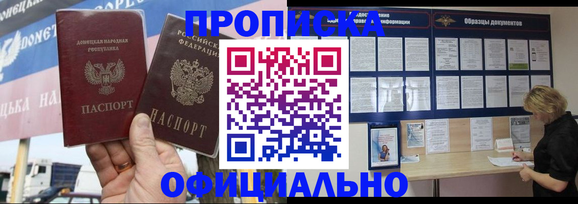 регистрация для школы в Ясногорске