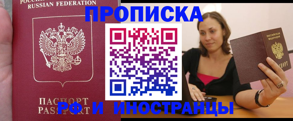 регистрация для школы в Ясногорске