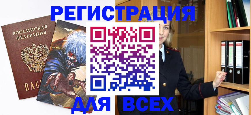 пропишу в квартире в Ясногорске