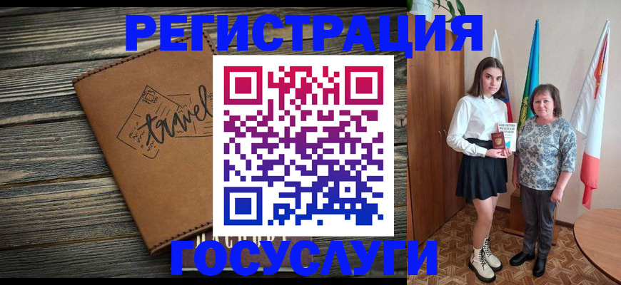 прописка иностранных граждан в Ясногорске
