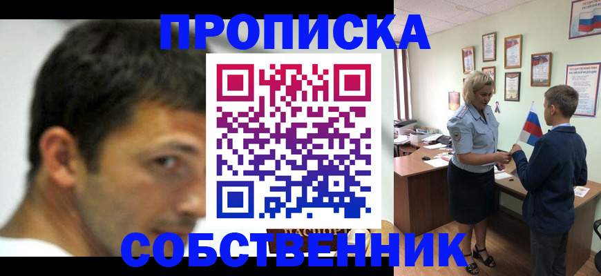 регистрация в Ясногорске